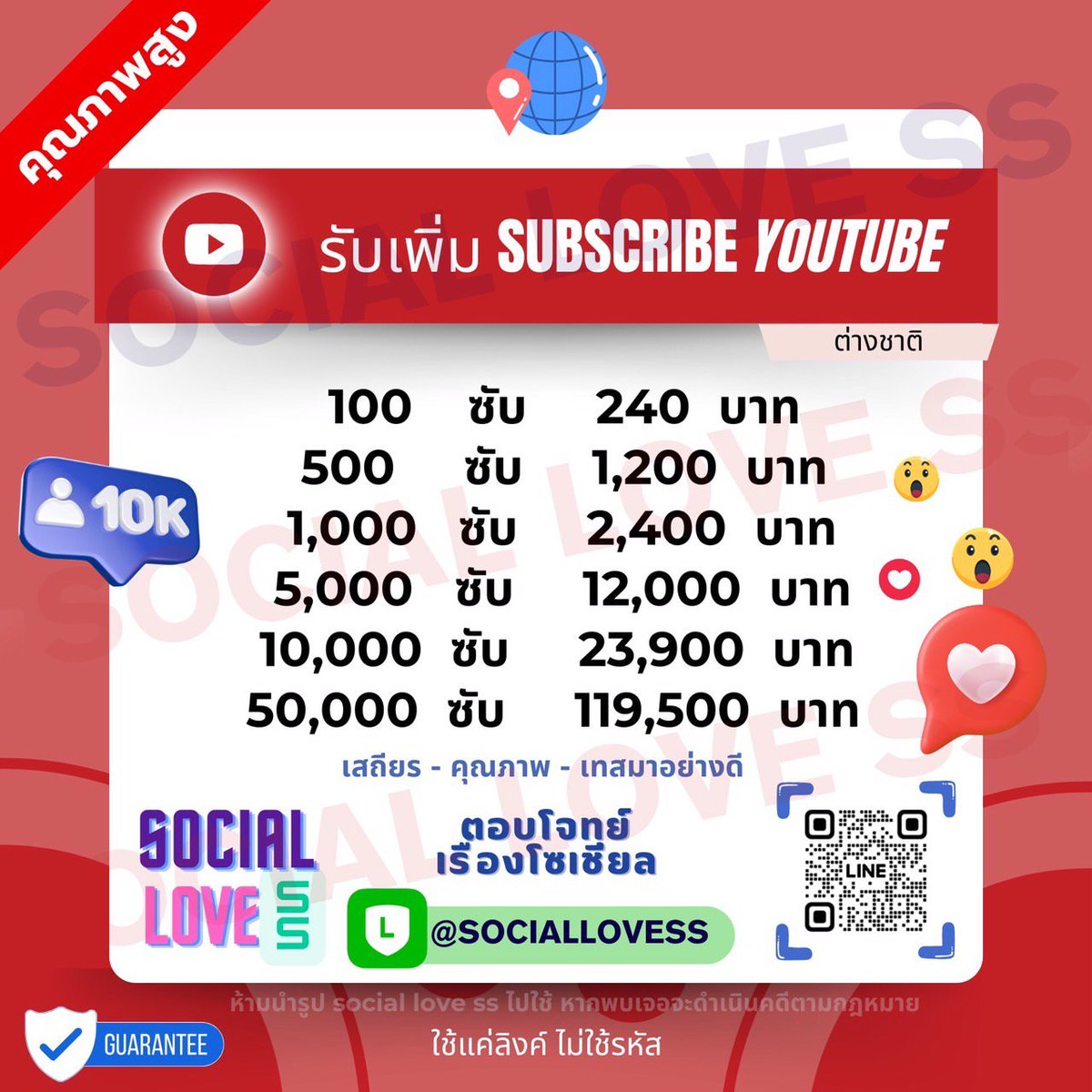 agent_social1's tweet photo. ผ่านแค่ 2 อย่างนี้ก็สร้างรายได้จาก YouTube ได้แล้ว

สอบถาม/สั่งซื้อ  Line ID @sociallovess ร้านจดทะเบียนถูกต้องมีตัวตน ตรวจสอบได้

#ปั้มฟอลไอจี #ปั๊มไลค์tiktok #ปั้มไลค์ไอจี #ปั้มวิว #ปั้มไลค์ #ปั้มฟอล #sociallovess #ปั้มยูทูป #ปั้มชั่วโมงยูทูป https://t.co/8ZYkZJR2Se