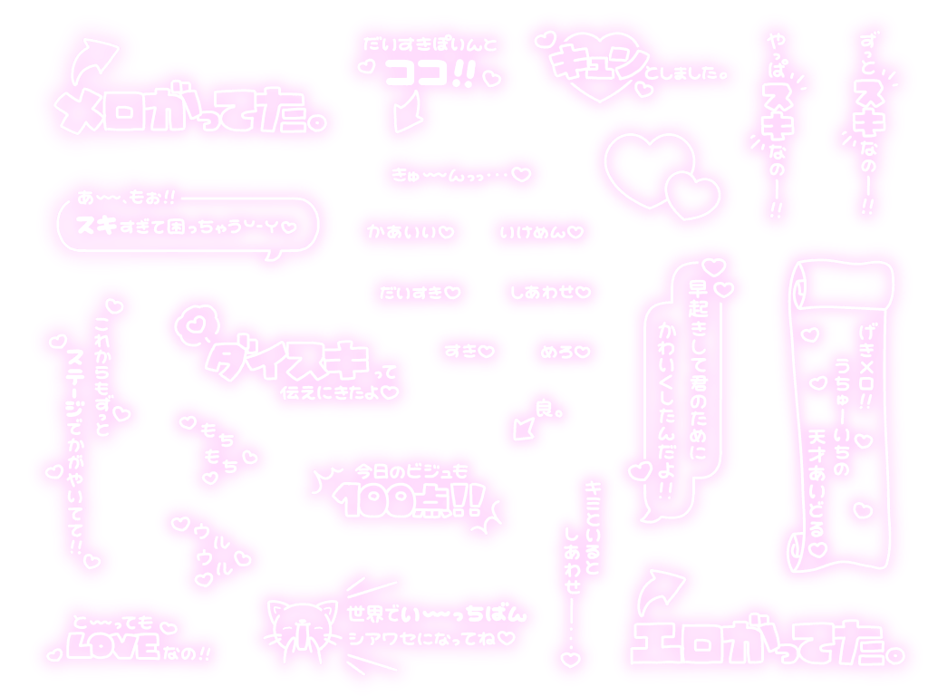 stamp_minarai's tweet photo. だいすきポイントスタンプ📍💓

保存・使用の際は♡お願いします(՞_  ̫ _՞)ᐝ♡
RP / ＋👤もできればお願いします🙏🏻💞

オタク / 限界オタク / 背景透過 / 素材 / アイドル / 地下アイドル / チェキまとめ / チェキ https://t.co/hYCnnULPpu