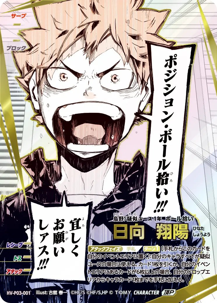 秋葉原チェルモ cherumoAKIBA on X: 
