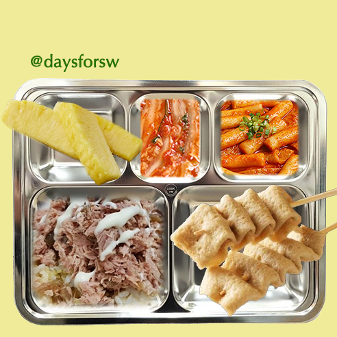 daysforsw's tweet photo. 260706 월요일 석식🍴

🌶️ 배추김치
🍚 참치마요덮밥
🍥 꽂이어묵
🔴 떡볶이
🍍 파인애플스틱 https://t.co/LYE1KvCpYA