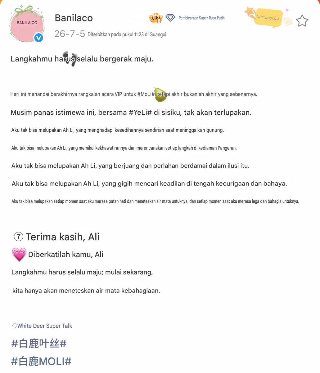 itsmybailu's tweet photo. Product Banila Co.'s love for Bailu and Yeli is immense. From the drama's broadcast, Bailu's 10th anniversary, to the drama's conclusion, they have stood steadfastly in support of her. Today, they even posted a caption about Yeli that made me cry. 😭😭

#bailu #banilaco #moli https://t.co/rzuAhHnUAF