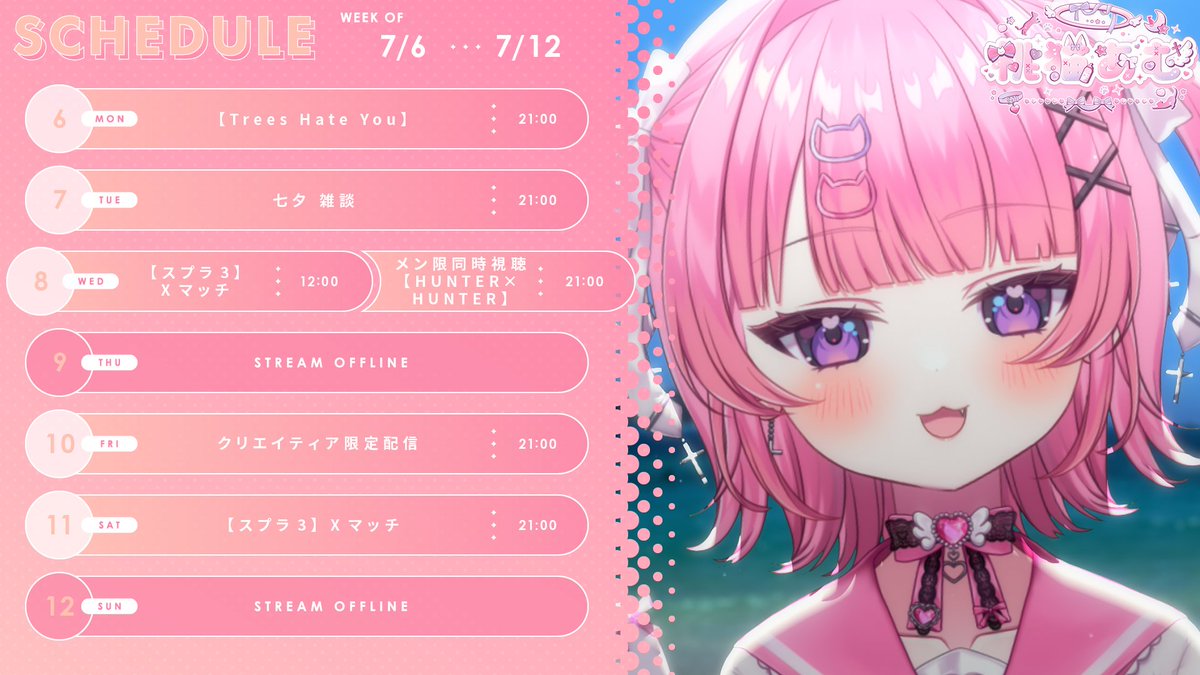 桃猫あむ📛💘7月22日誕生日！ (@momoneko_amu) / Posts / X