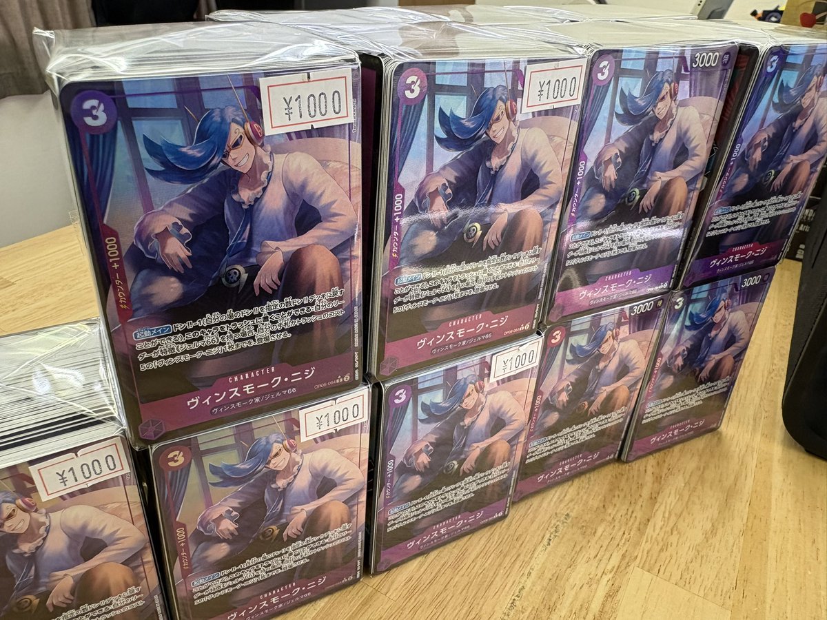 トレカビッグホーン (@big_horn_tcg) / Posts / X