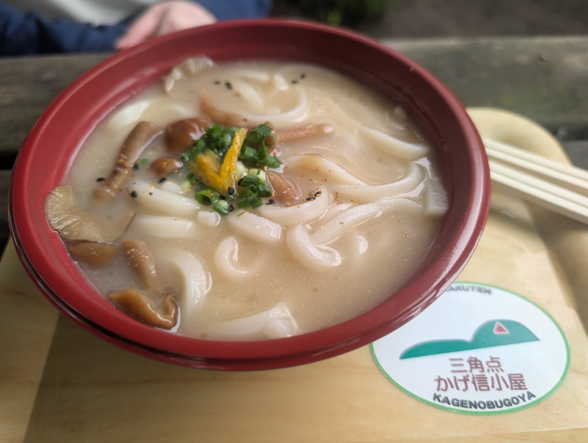 yamabeer_net's tweet photo. #晴れの日こないねー
#景信山
#なめこうどん
天気がパッとしないまま7月になっちまった😅ってことで鍛錬こみ＆小雨許容位の気持ちで景信山へ！

陣馬高尾縦走以来・人生最高と感じた山菜天ぷら＆なめこうどんは今回も美味🤩も…感動は薄め…2回目なのと疲労度が弱いから？

いつかまた陣馬から行くか🤔 https://t.co/ULoDjcsrFu