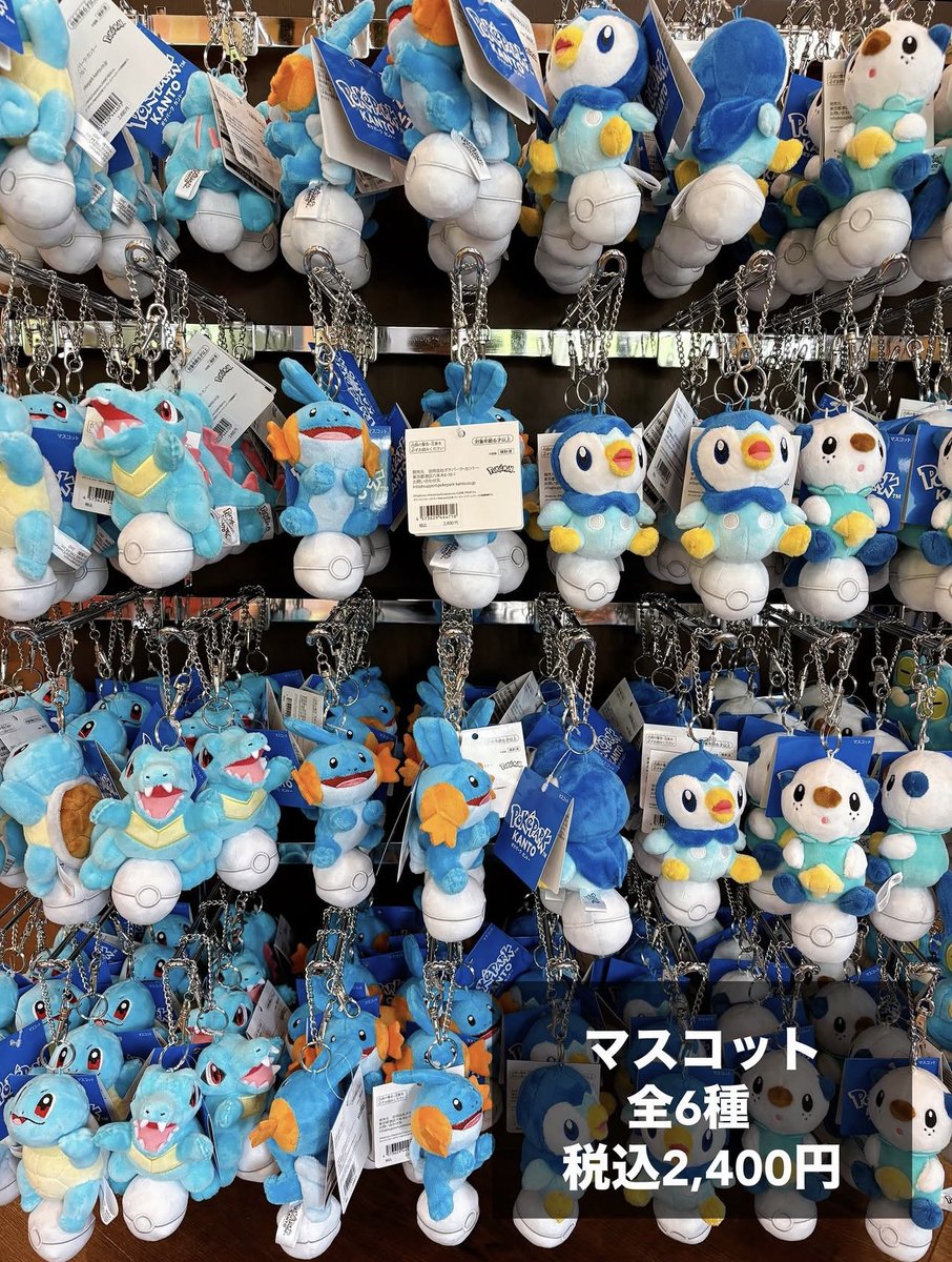 ポケパークのグッズ代行可能な方おりませんか…詐欺等こわいので見極め
