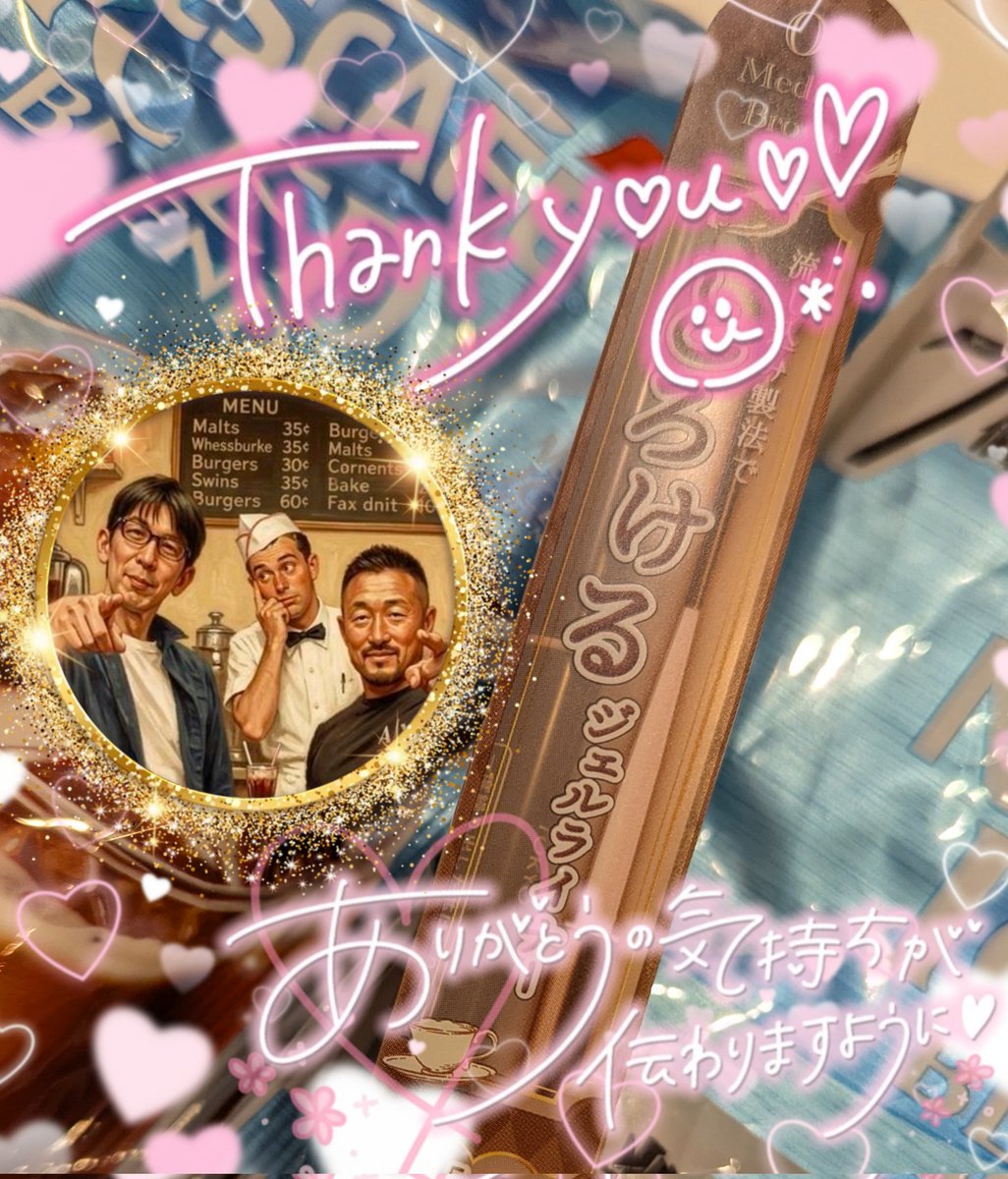 ElN8777's tweet photo. のりくん•*¨*•.¸¸♡
@NS23329 
ハードスケジュール
もうひとつ超えなきゃなのに風邪をひいた私w
風邪ひいた人にはコーヒーって2個も送ってくれて、まさかのコスメまで( ߹𖥦߹ )

のりくんいつも仲良くしてくれてありがとう⸝⸝꙳

イノシシに当たらないでね笑笑♡
 #えるるの幸せ報告 https://t.co/DNRfF9k61r