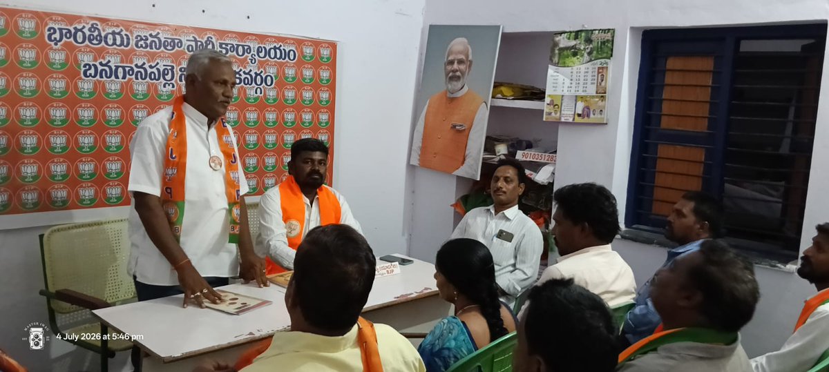 YadaiahS8's tweet photo. బనగానపల్లె అర్బన్ మండల కార్యవర్గ సమావేశం నిర్వహించడం జరిగింది  ఈ కార్యక్రమానికి ముఖ్యఅతిథిగా పత్తి నాగమోహన్ గారు రావడం జరిగింది  #బిజెపిబనగానపల్లి #bjpnandyaladistrct #pvnmadv #BJPAndhraPradesh #barateeyajanataparty #madukarji #nitinnabin https://t.co/WbOKYPMvpM