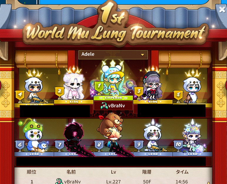 Naety11's tweet photo. 最近はメイプルNで遊んでいます！
先月アデルが実装されたのでアデルで細々とプレイしています！
レベルが227で低いですが、無事道場50階クリア！まだまだ頑張りたい🔥
メイプルN繋がりの人増えるといいな☺️
@MaplestoryU #メイプルN https://t.co/chQPxcTLZV