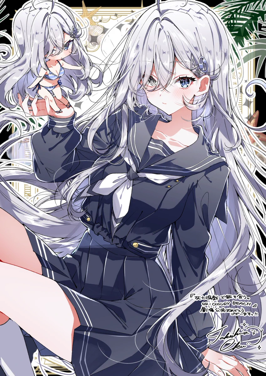 死亡遊戯で飯を食う。』公式 on X: 