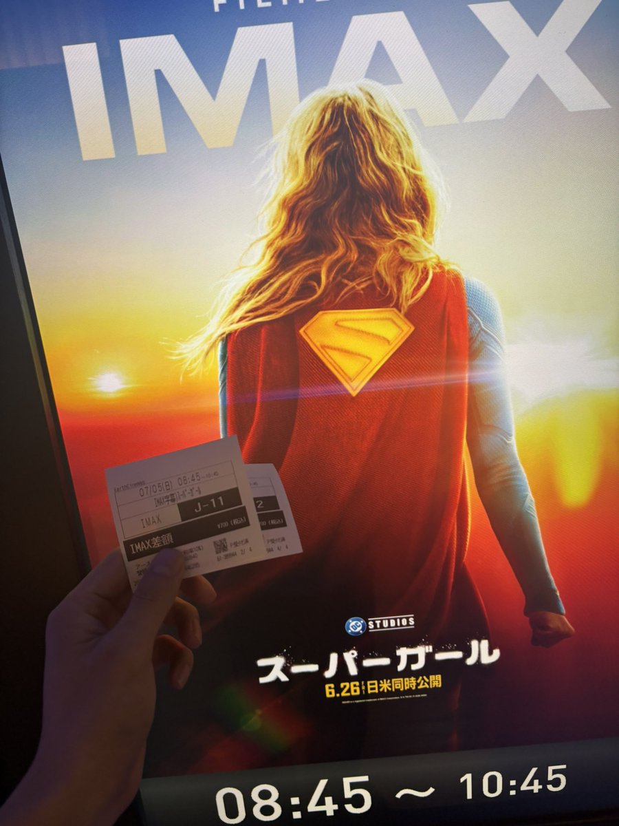 shikito_P's tweet photo. スーパーガール2回目！

サントラのメインテーマがかっこいい
やはり映画はIMAXが一番楽しいかも https://t.co/4OjCRepZMa