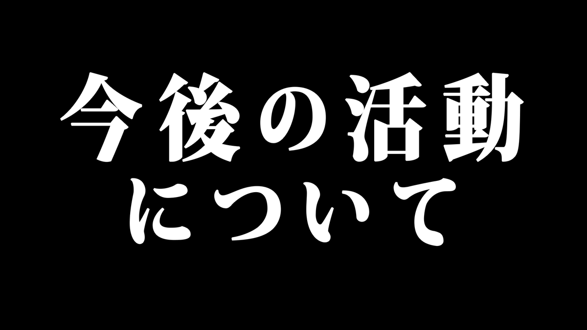 BlackFlap_info's tweet photo. ໒꒱ ブラフラ配信告知──

7/5(日)22時より配信開始！

【重大発表あり】今後の活動方針について 

これからの未来について。
しっかりと自分たちの口から説明します。

⊰━━━━⊱

■配信場所
https://t.co/W7h8lWKaVl

⊰━━━━⊱

#ブラフラ #VOISING https://t.co/TrjWTWRYwl