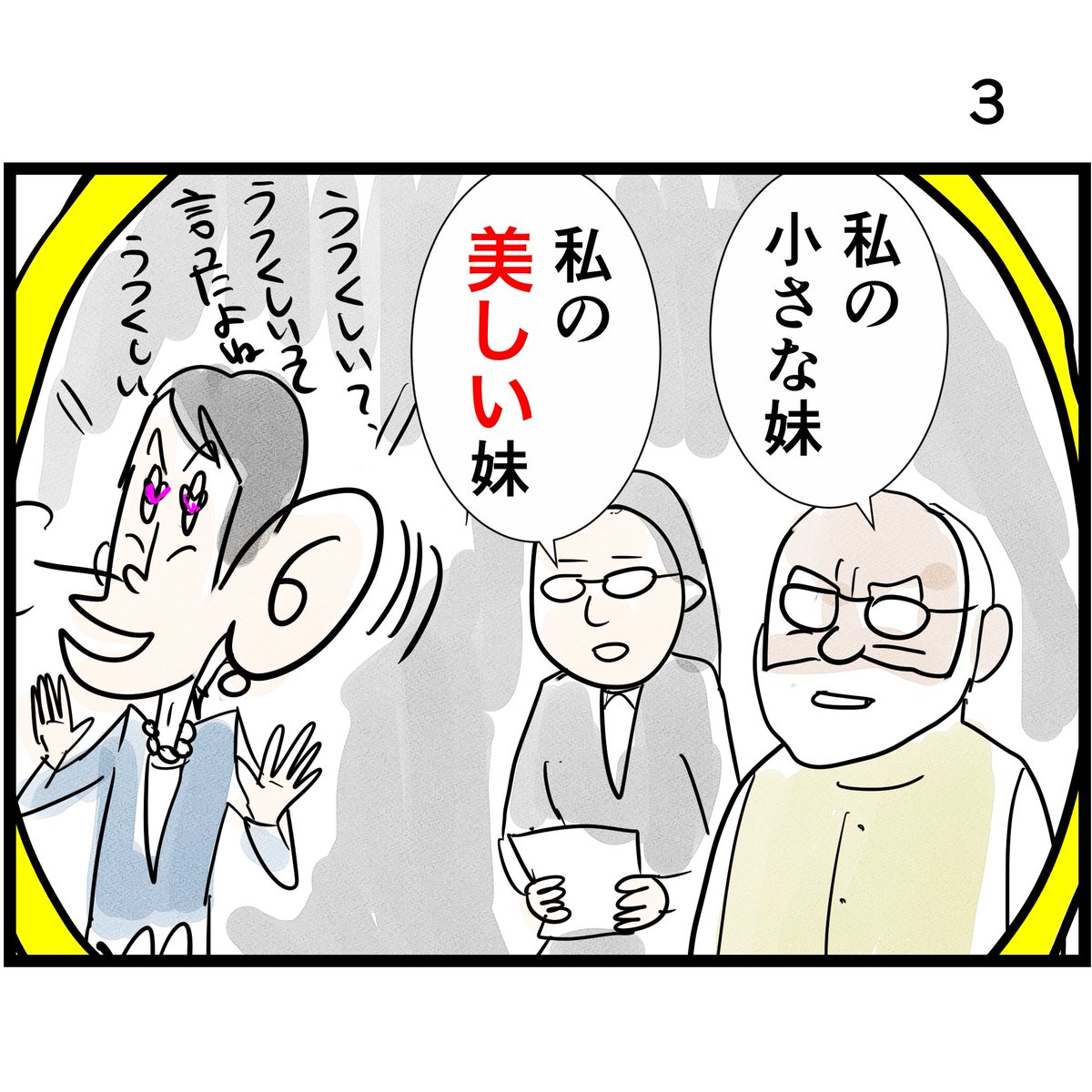 nasukoB's tweet photo. #政権打倒御百度参り　六十四度目 https://t.co/iPp0Yax9j4
