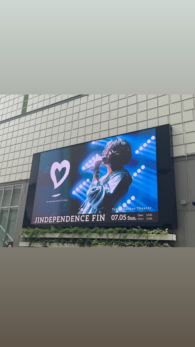 OR_hiroki1201's tweet photo. 妹と赤西仁さんのライブへ
念願のムラサキ聴けて満足です！

#JINAKANISHIHEARTLIVE2026 https://t.co/ByKZo2iP8Q
