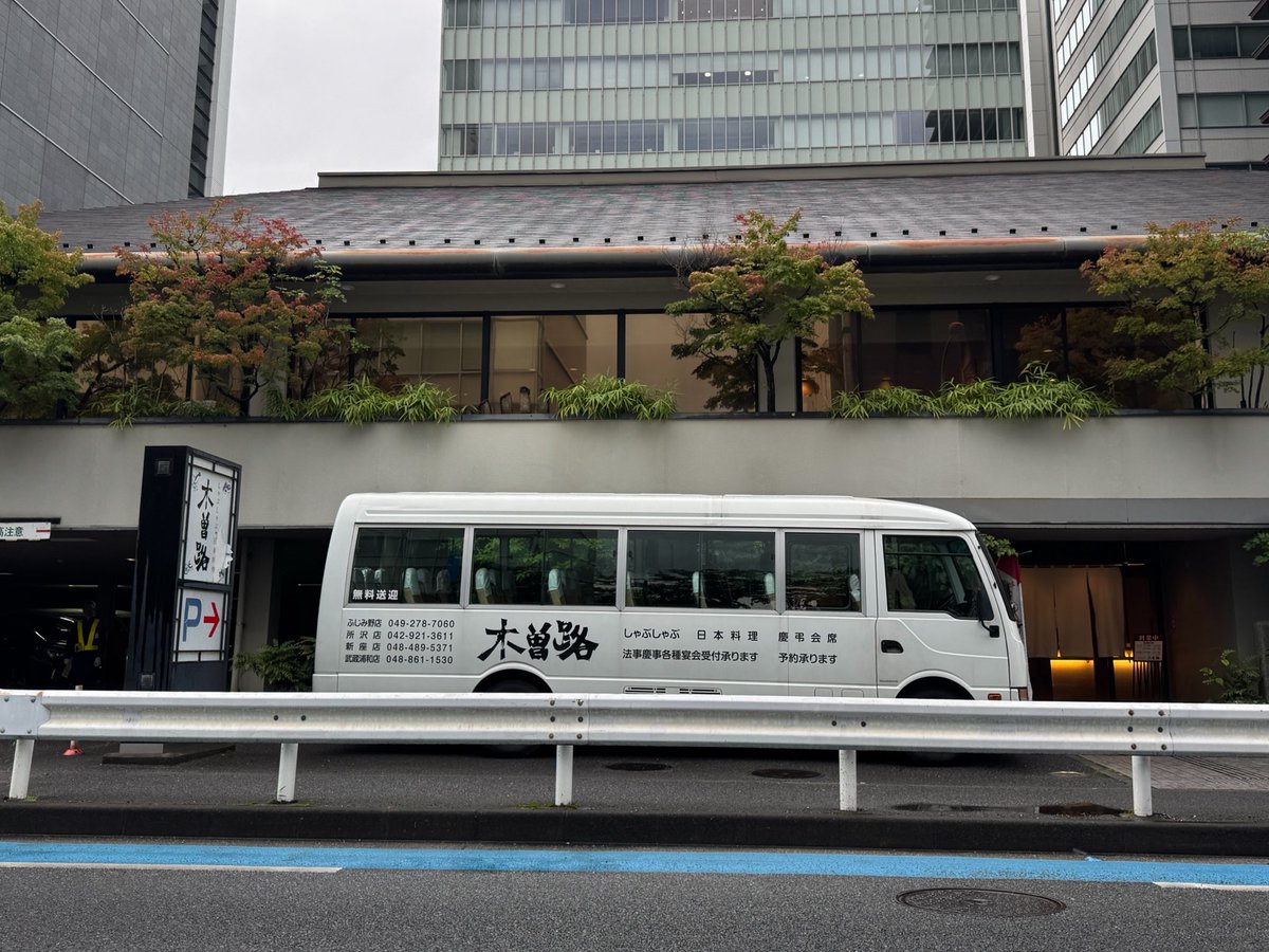 norio_airoplane tweet picture