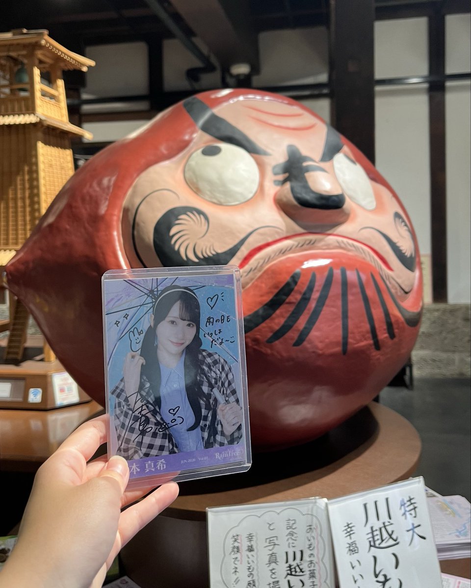 yuu810na's tweet photo. 川越真希化
#橋本真希化計画 https://t.co/fwFeSNyVwX