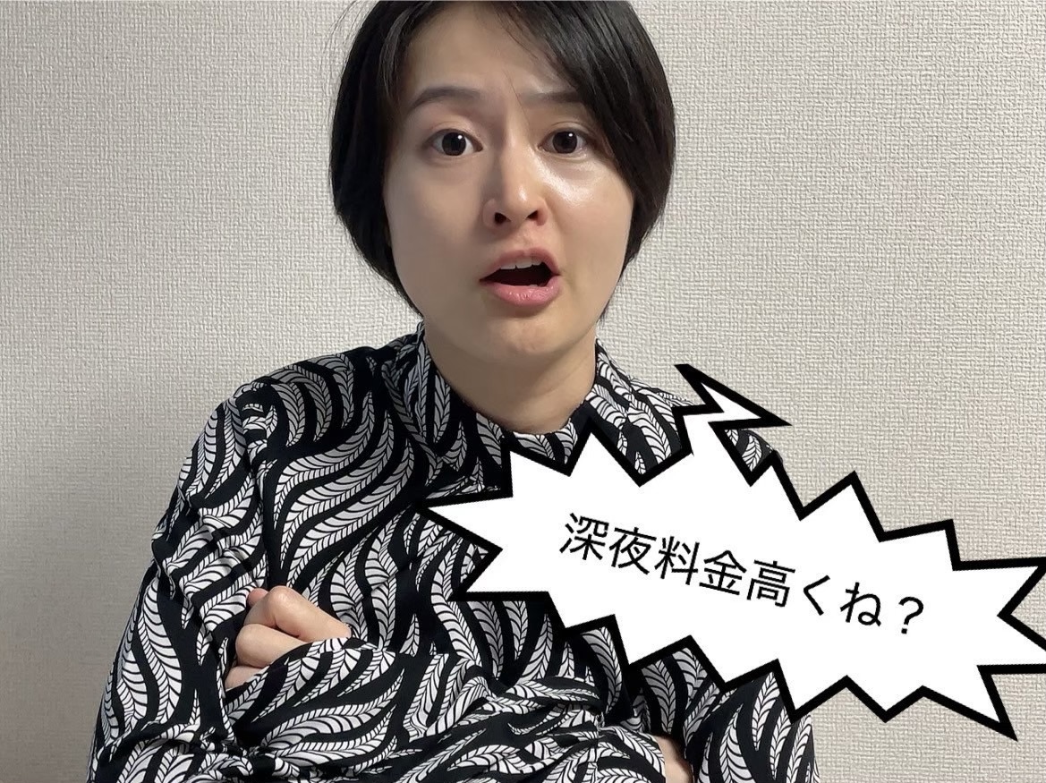1124_rumi's tweet photo. ニコジョッキー番組 
『笑音と笹森の笑う森探検隊』🌳
番組企画【#笹森のリクエストグラビア 】

毎月、視聴者さんからいただいた「○○な笹森」をテーマに撮影しています📸

今回のお題は…
『 すき家の深夜料金にキレる笹森』
キレてますねぇ…🤣元気そうだ🥹

お題は番組後半で募集します！
リクエストしてみたいお題があったら
ぜひ  『笑音と笹森の笑う森探検隊 』に
遊びにきてね🙌

#ニコジョッキー 
#笑音と笹森の笑う森探検隊
毎月第4月曜日  20:00～20:55