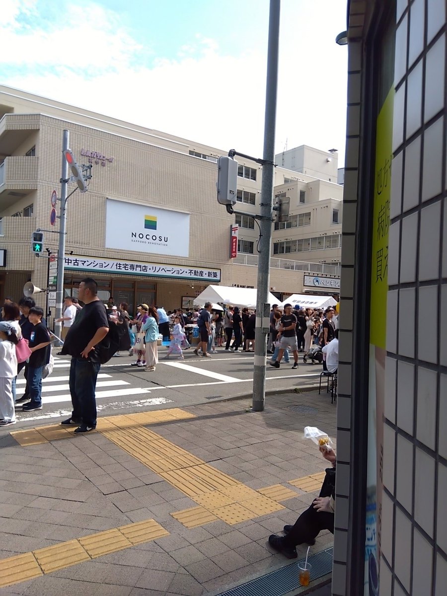 malu_torimal's tweet photo. #円山裏参道祭2026　#日常
実家のそばの祭👍💯🆗

スタート地点は全体の真ん中辺りで混みすぎ😵‍💫😑

ファミマの入口に大量の人が居て…イベント広場かもと良く見たら避難して休んでる集団だった🤭🥴

戦利品(両親の土産)は餃子とギョウザンギ??って謎の食べ物🤔

牛串とたこ焼き食べながら買った🙆 https://t.co/0UVNxYhGit