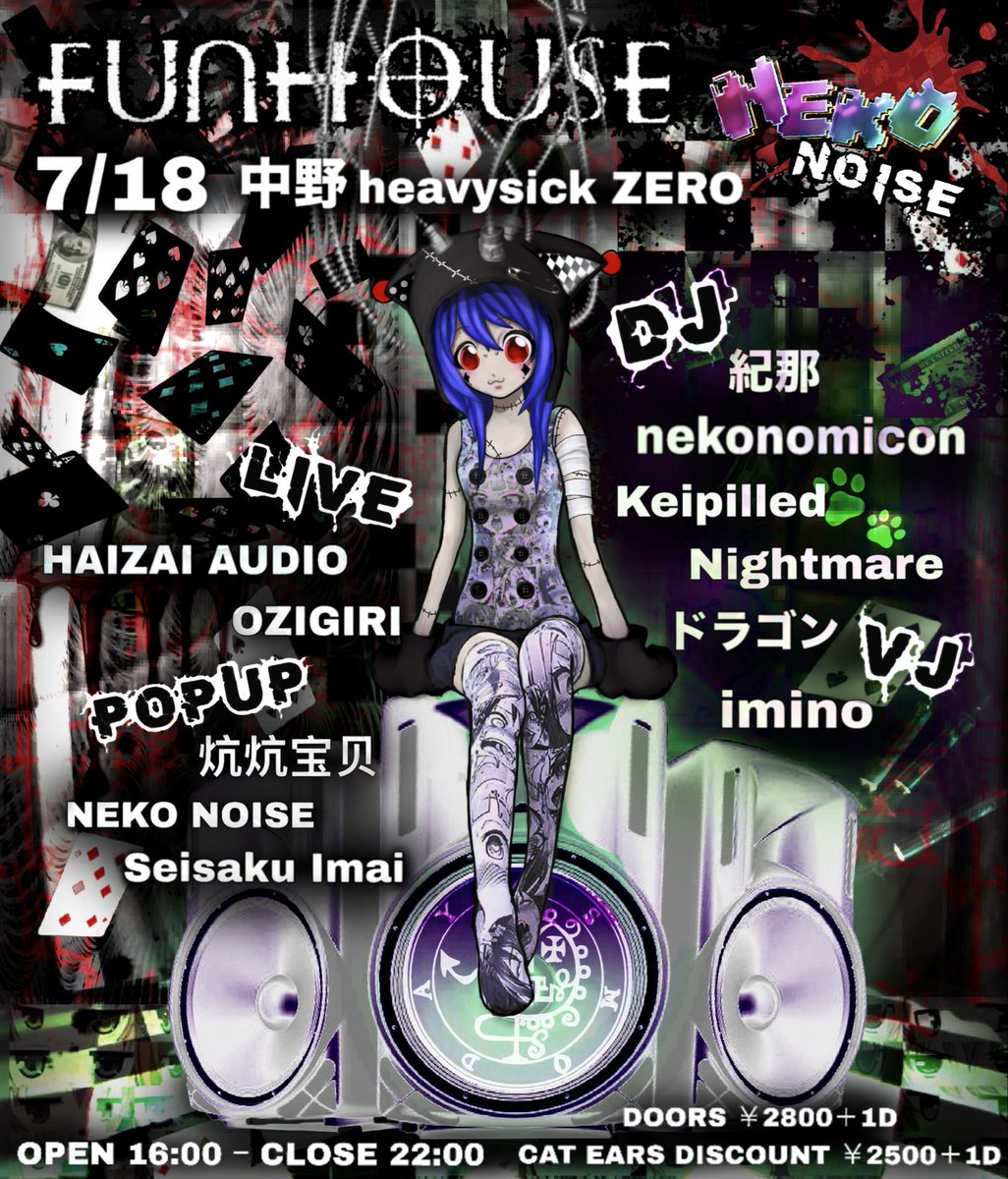 ネコノミコン tweet media