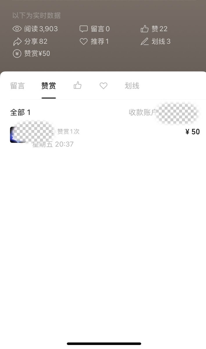 kyeem24's tweet photo. @RealHanyaHu 同喜，前天也收到了，突破历史最高打赏💪 https://t.co/P4t3X6OlZM