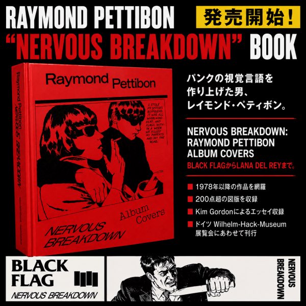 □RAYMOND PETTIBON 
