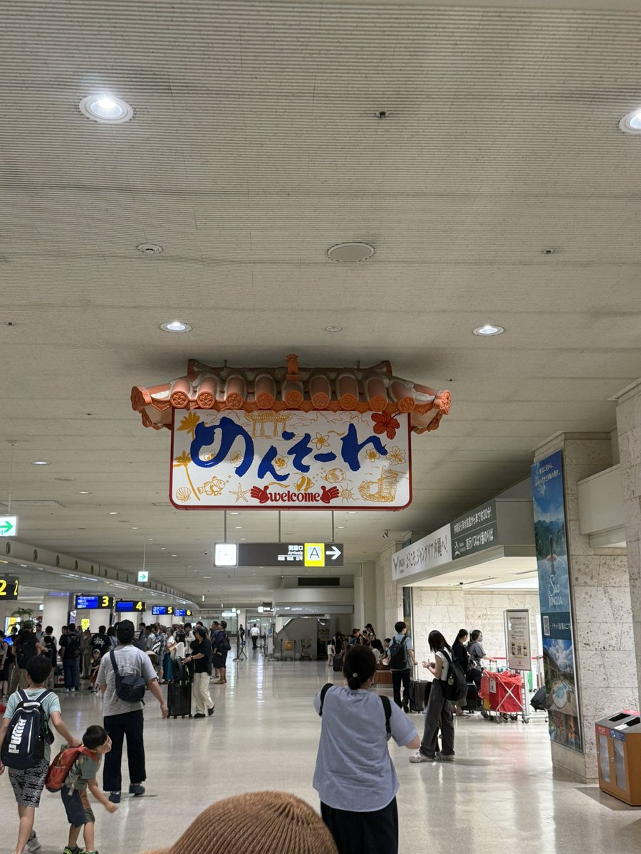 Rothmans_NSR500's tweet photo. 沖縄あちぃ〜😆 https://t.co/86DsCltWTv