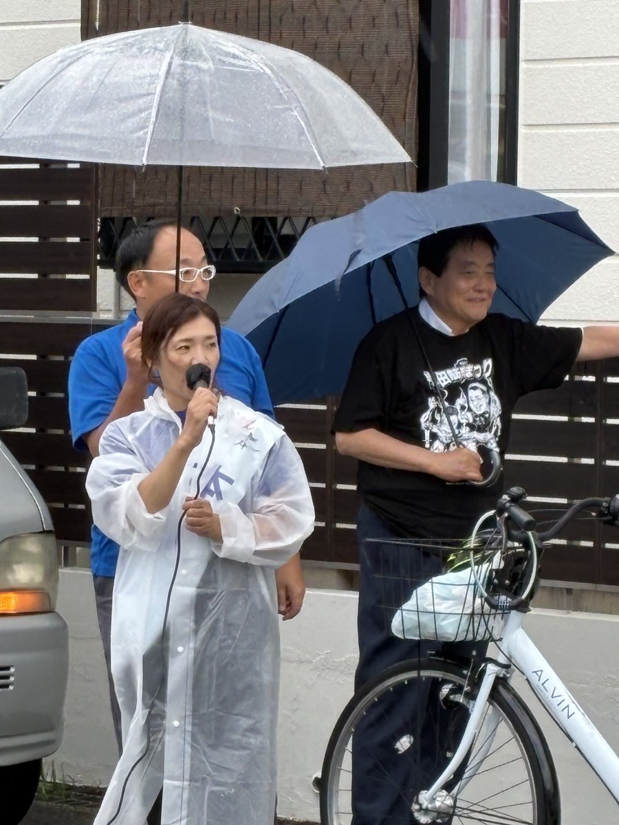 zsyUJFCmE9278's tweet photo. 減税日本
永坂えりこさん
コーナン知立店前の街頭演説です。
がんばれぇ〜 https://t.co/cmzMvbloyc