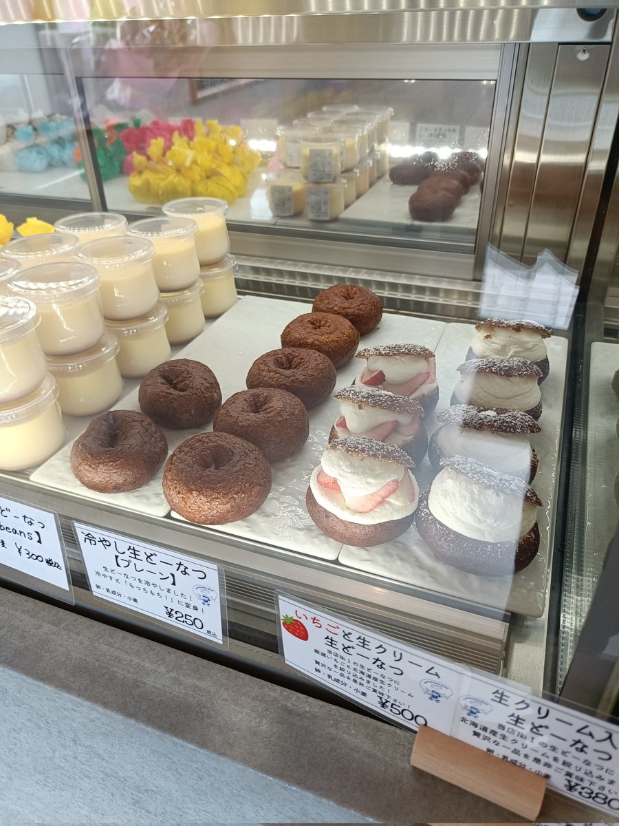 cb400sboldor's tweet photo. 気になってた #菓寮irori の生ドーナツ🍩🥯
テイクアウトの紙袋がオサレ！
フルーツ大福やプリンはリベンジ案件🔥 https://t.co/zZ4ula0YUl