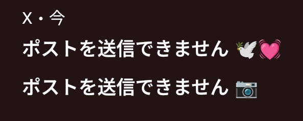 prsk0313's tweet photo. 怒り狂いそうで無理しんどい https://t.co/5sBUwT1e7k