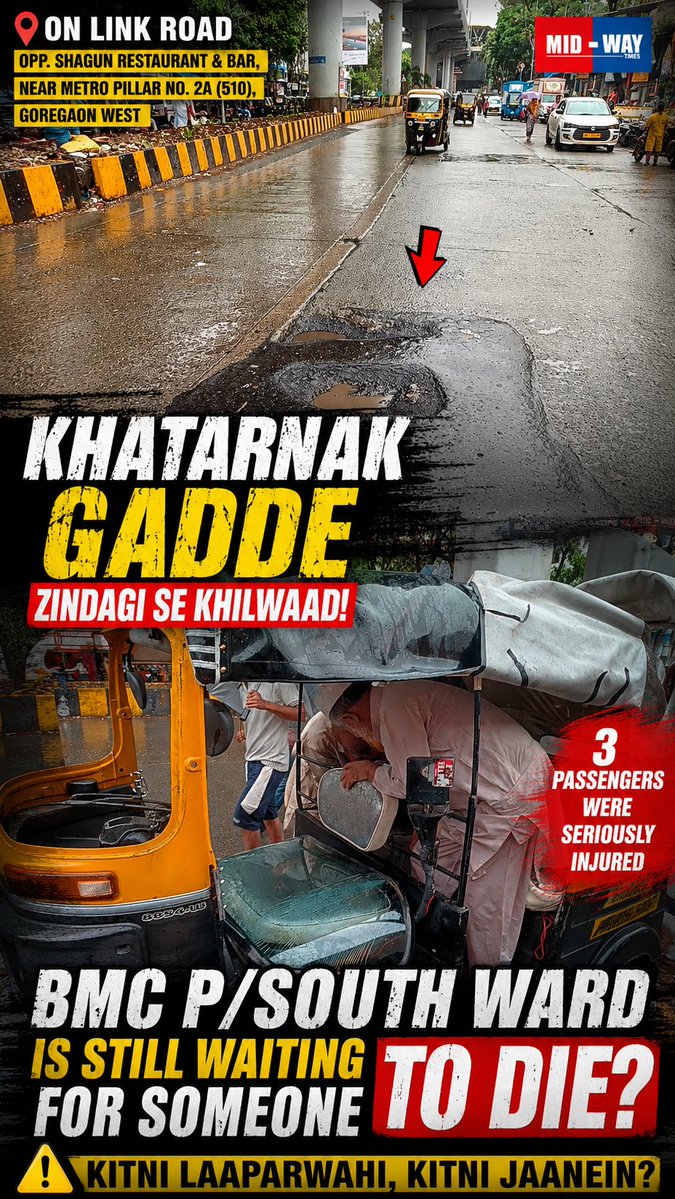 mid_waytimes's tweet photo. @mybmc @mybmcWardPS @MumbaiPolice @MTPHereToHelp map?
Taxpayers not asking 4 a favour. They asking 4 the roads they already pay taxes for
#MumbaiPotholes #BMCWakeUp #PotholeMenace #GoregaonWest #LinkRoad #MumbaiRains #FixOurRoads #RoadSafety #BMCFail #MumbaiMonsoon #CivicSenseBMC #WhereAreOurTaxes #MumbaiTraffic #PotholeRaj https://t.co/cRZtWvoN6d