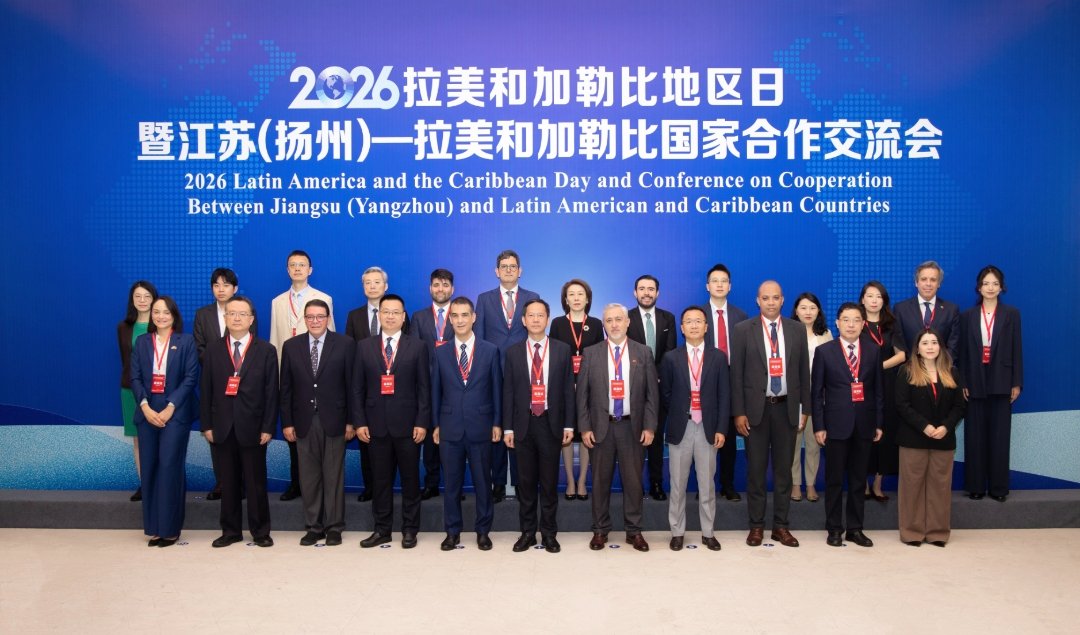 ConsulCubaSH's tweet photo. #Cuba presente en Conferencia para Cooperación entre #ALC y la provincia #Jiangsu. Nuestro cónsul general @APantonL destacó en su intervención nuevas transformaciones económicas y sociales en #Cuba, cuyos incentivos podrían ser de interés para empresariado local. @embacubachina https://t.co/TOB71ucDDY