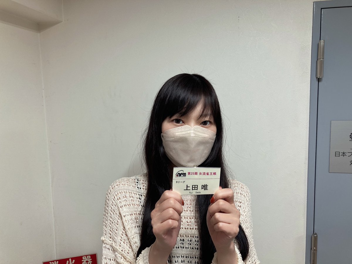 ClubNPM tweet picture