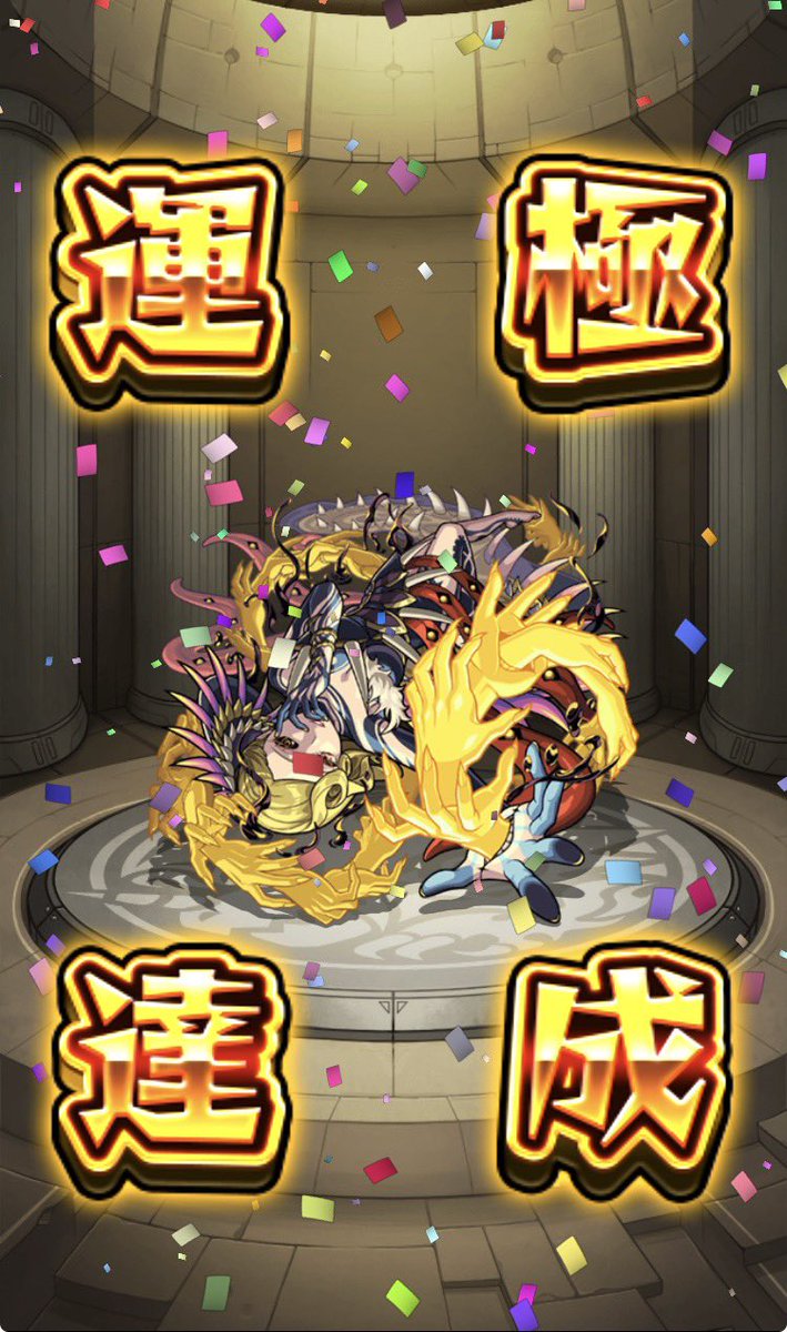 gtfo06's tweet photo. あお向けフレンズ追加
額田王改以来111体ぶり https://t.co/H9Cbw4TRf8