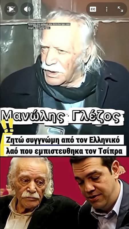 THOMASGL801's tweet photo. @atsipras Αυτή την φορά θα πιστέψουμε αυτόν….Ζήκ��οοοοοο @atsipras  από τις εκλογές και μετά θα χαρούμε ιδιαιτέρως να μην σε ξαναδούμε ποτέ ξανά στην πολιτική σκηνή ..πολιτικέ απατεώνα..τα αφεντικά σου θα βρουν άλλον ..εξάλλου αυτό έκαναν και με σένα δεν τους βγήκε η Καρυ και έβαλαν εσένα https://t.co/sQYgGL4jPB