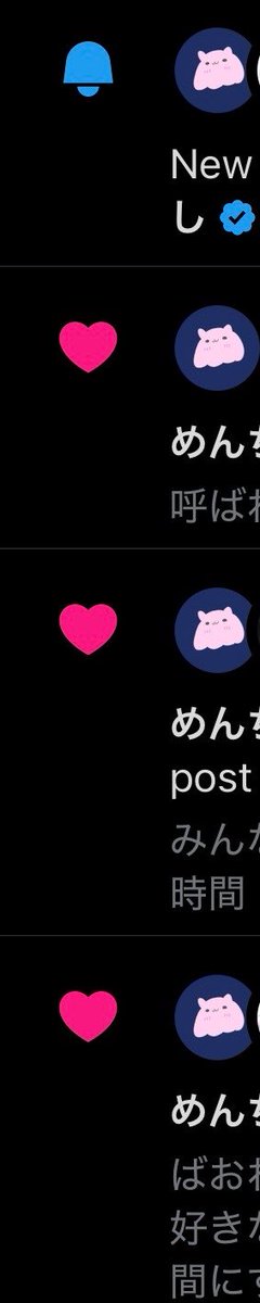 見ろよこれ まぢ好き