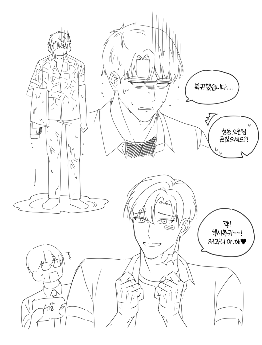 NahiNyahi's tweet photo. 섹시재관 https://t.co/5uGLQGdoV3
