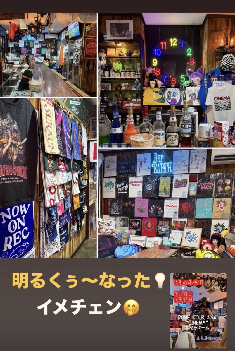 barearthniigata's tweet photo. 店内照明パキっと明るくしたです.•♬

遠慮なく気軽にふらっと
いつでもお越しください(*´︶`*)ﾉ
公開している営業時間外でも
喜んで開けますので
電話、DMでご連絡ください😇

ちょい過去のグッズ探してて...
っていうお話
お店で聞かせてください(　-`ω-)b https://t.co/sWz22VvXG0