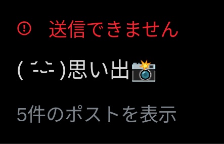 prsk0313's tweet photo. ．．．。 https://t.co/5IoUV4lodV