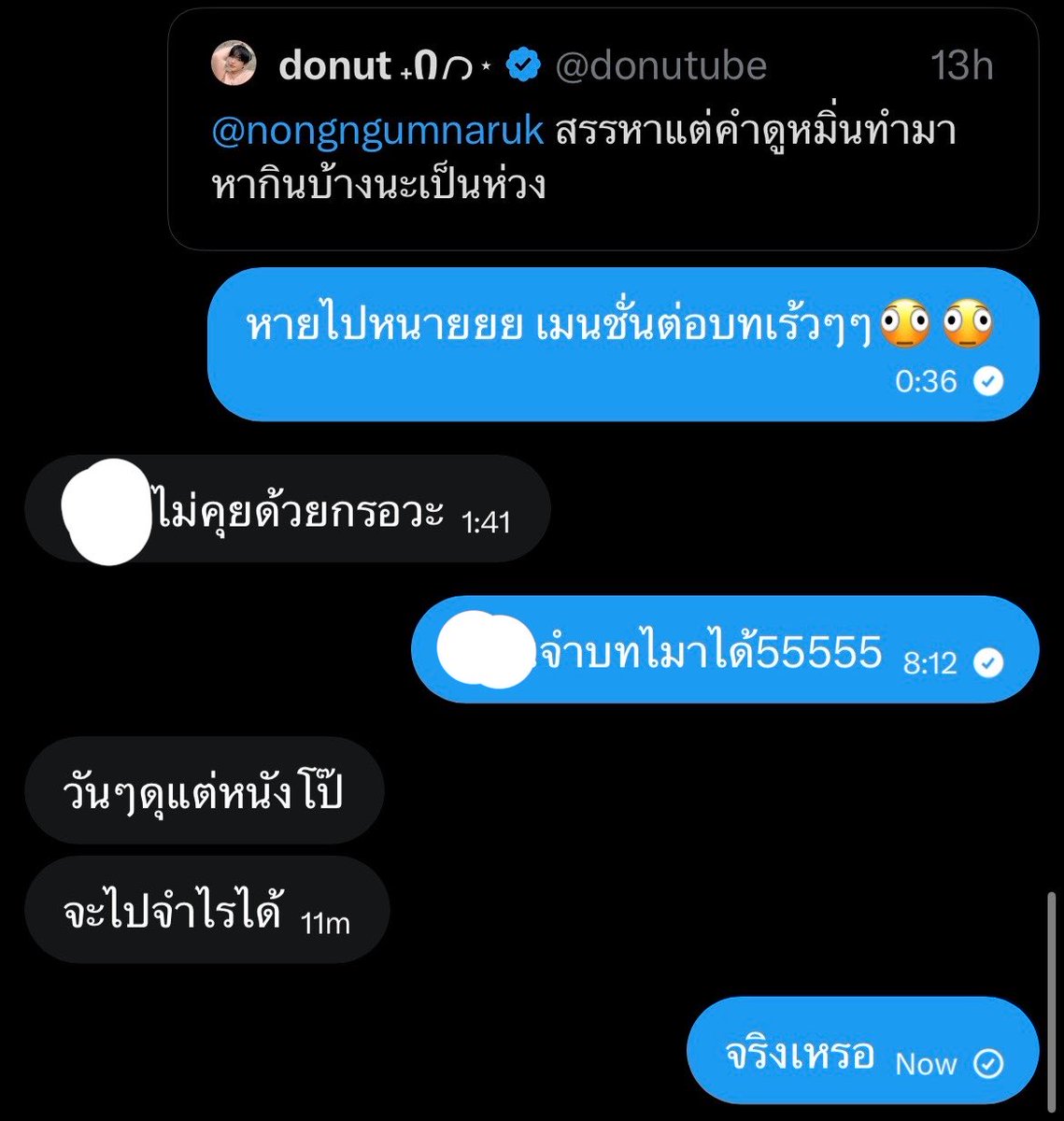donut ˖Ი𐑼⋆ tweet media