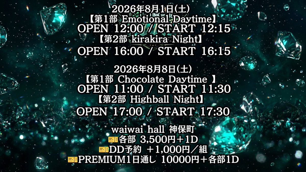 Yuya.u　6月オーダー予約枠 Yuya (@yuya1204) / Posts / X
