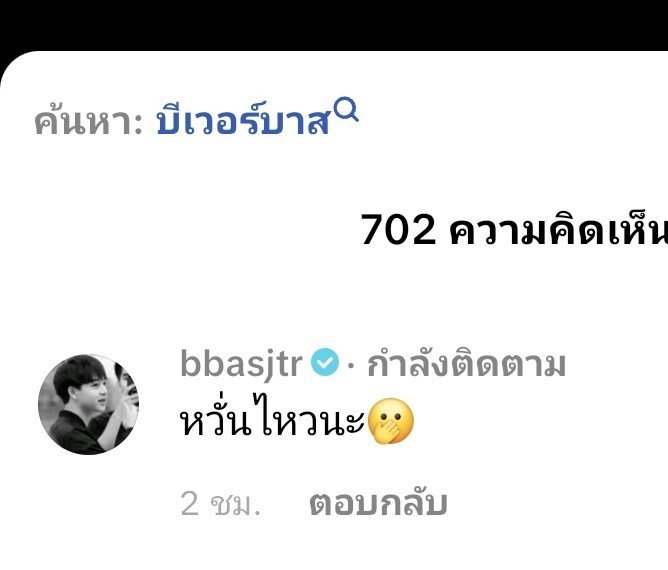Aizrich_'s tweet photo. ด้อมบวบอาละวาดมาก
@. maxky_rp พ่อหนูว่าไม่ใช่ละ

LAST MEMORY WITH FOUREVER YOU

#FoureverYouFarewellParty https://t.co/R8OUr4IZ5n