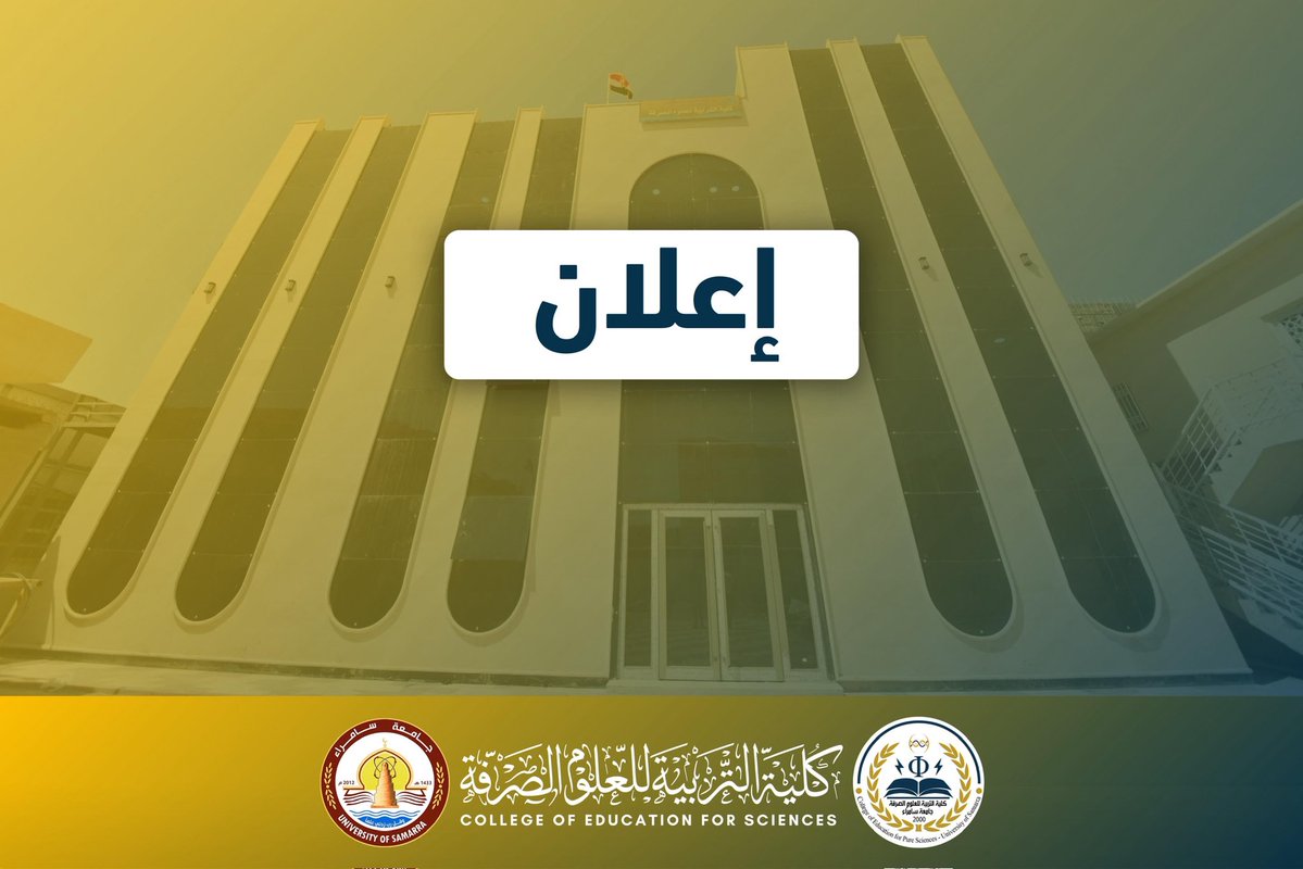 cepsmedia's tweet photo. إعلان إلى الطلبة الراغبين بالنقل والاستضافة  من وإلى  كليتنا 

https://t.co/7hTgy45A6m

#كلية_التربية_للعلوم_الصرفة_جامعة_سامراء 
#جامعة_سامراء https://t.co/BxWtiJeNOV