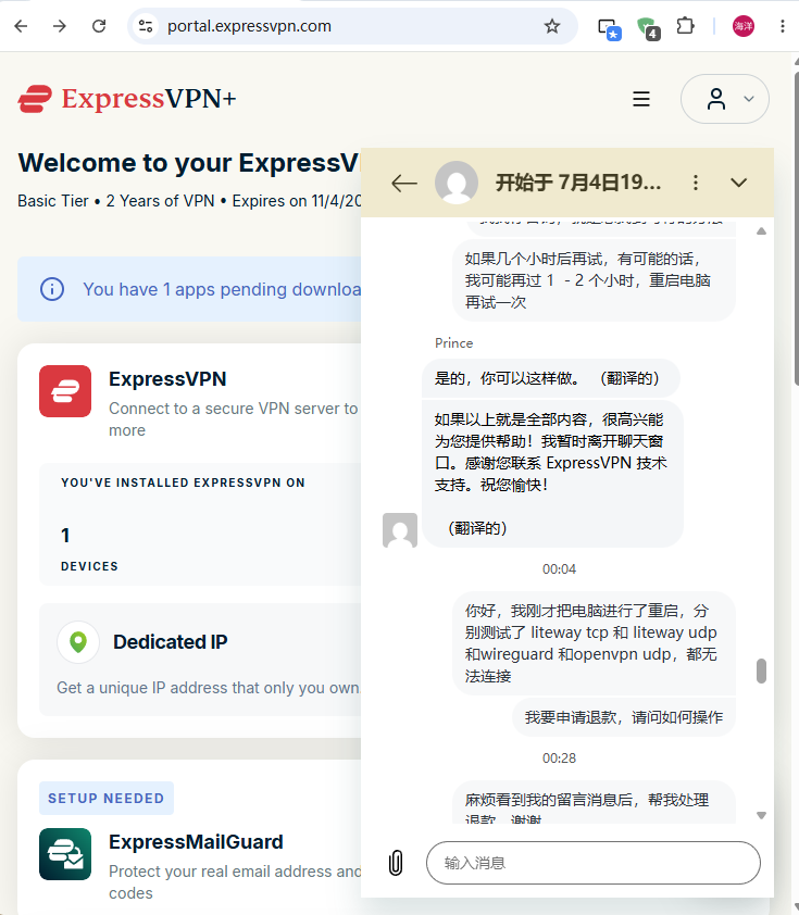 umwhy86's tweet photo. @expressvpn   ExpressVPN宣传的多么厉害，服务7*24 ，我新购买的ExpressVPN,最新的app版本，不能使用。联系客服，穷尽了所有尝试，都无法使用。申请退款，已经过去了14个小时 了，没有人答复 ， 我使用的 @PayPal   支付，我现在应该怎么办？ https://t.co/ibmoMqojau