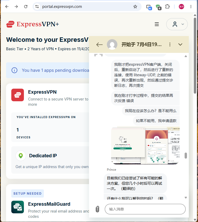 umwhy86's tweet photo. @expressvpn   ExpressVPN宣传的多么厉害，服务7*24 ，我新购买的ExpressVPN,最新的app版本，不能使用。联系客服，穷尽了所有尝试，都无法使用。申请退款，已经过去了14个小时 了，没有人答复 ， 我使用的 @PayPal   支付，我现在应该怎么办？ https://t.co/ibmoMqojau