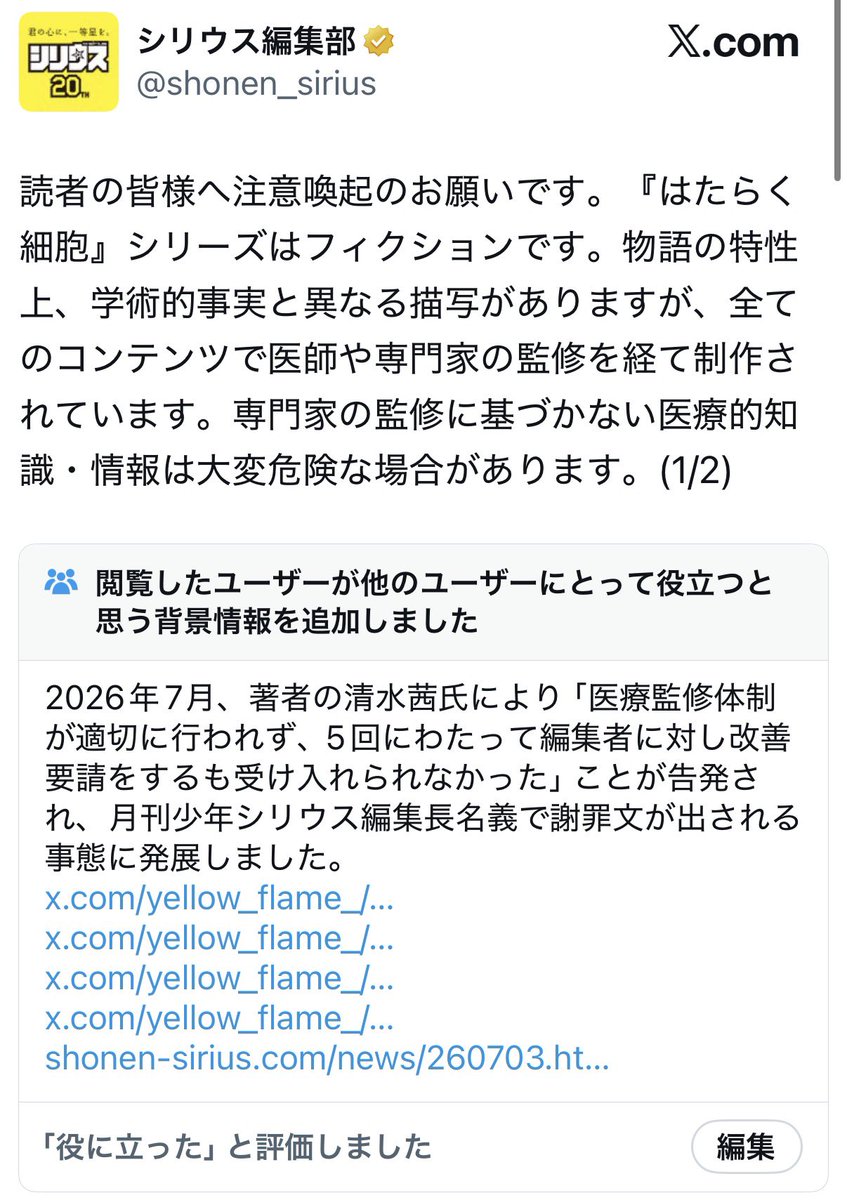 hinabe_ch's tweet photo. すごいなこれ https://t.co/afSUsjdgvb