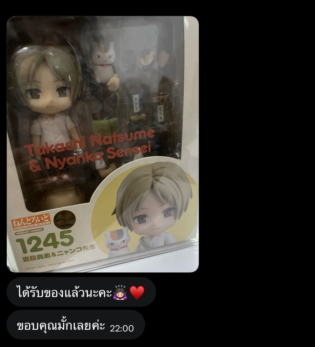 daymx14's tweet photo. 🪄 review :  #kmjrw
ขอบคุณมากค่า 🫶🏻 https://t.co/hUZBRSPTuF