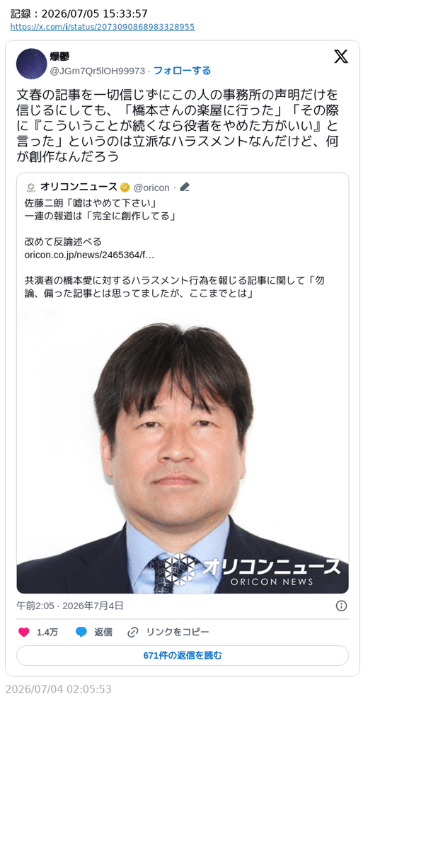 諸葛望 tweet media