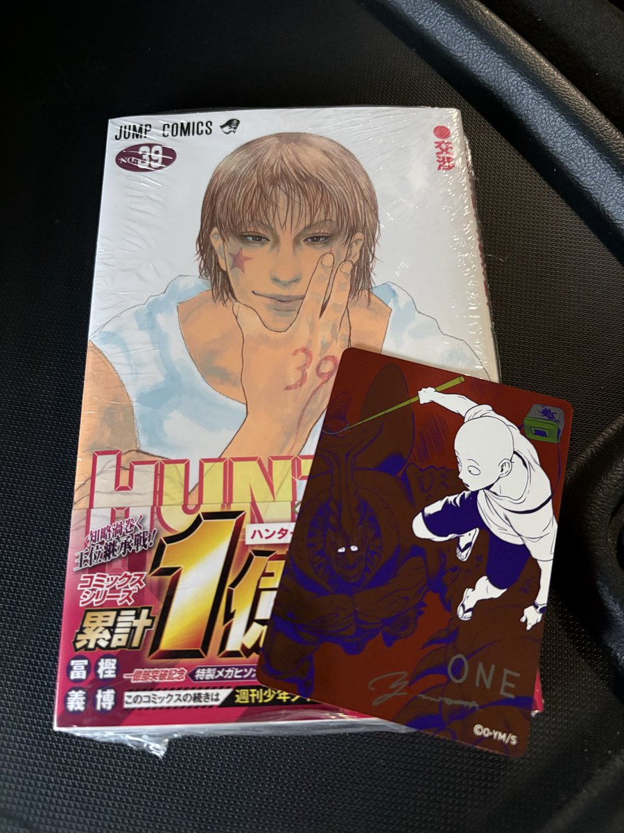 yasdouga's tweet photo. さて、何巻から読み直せば、話を思い出すんだろうか… https://t.co/Z1YJuyuIHL