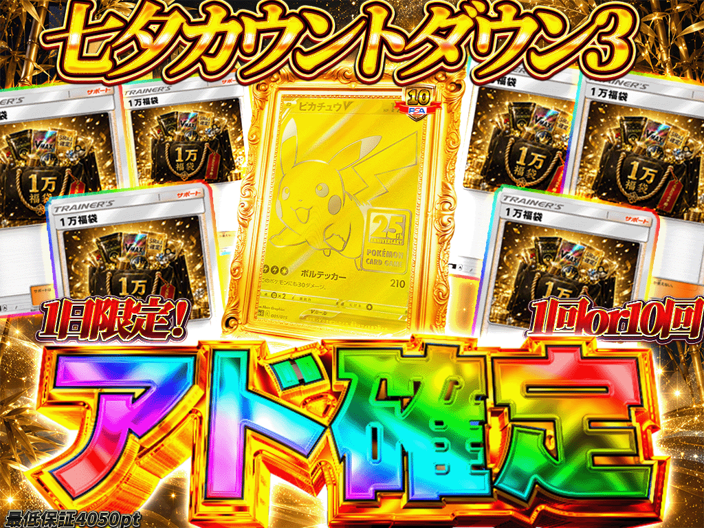 king_oripa01's tweet photo. 👑本日のアド確！👑

1回4000pt✨
1回or10回限定になります🙆
 RPとフォローで抽選1名に2000pt🎁
https://t.co/t2orDCzyCb https://t.co/V0ueszOETR