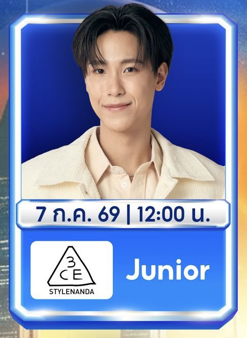 oomaam18's tweet photo. วันที่ 7 ไลฟ์ shopee 
💛 12:00 น.  3CE x Junior
💙20:00 น. Garnier x Mark &amp; Jummo

เที่ยงมาเอฟลิป ทาลิปเสร็จ ดึก ๆ มาเอฟคลีนซิ่งกันต่อน้าาา https://t.co/z7PdpoGjLO