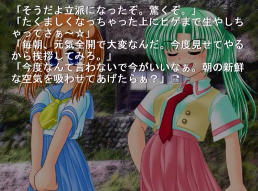 orphe_USU's tweet photo. ひぐらし礼のK1がちんちん出すシーンが鬼隠し編最序盤の会話の壮大な伏線回収でもあるということに原作読んでか��気づいた
他にもお祭りや部活の場面でもK1の股間(オットセイさん)についての言及があったと思うけど、こういう前フリがあって、満を持しての大公開だからこそCFNMシーンの質が高まる https://t.co/F0lylDXRlv